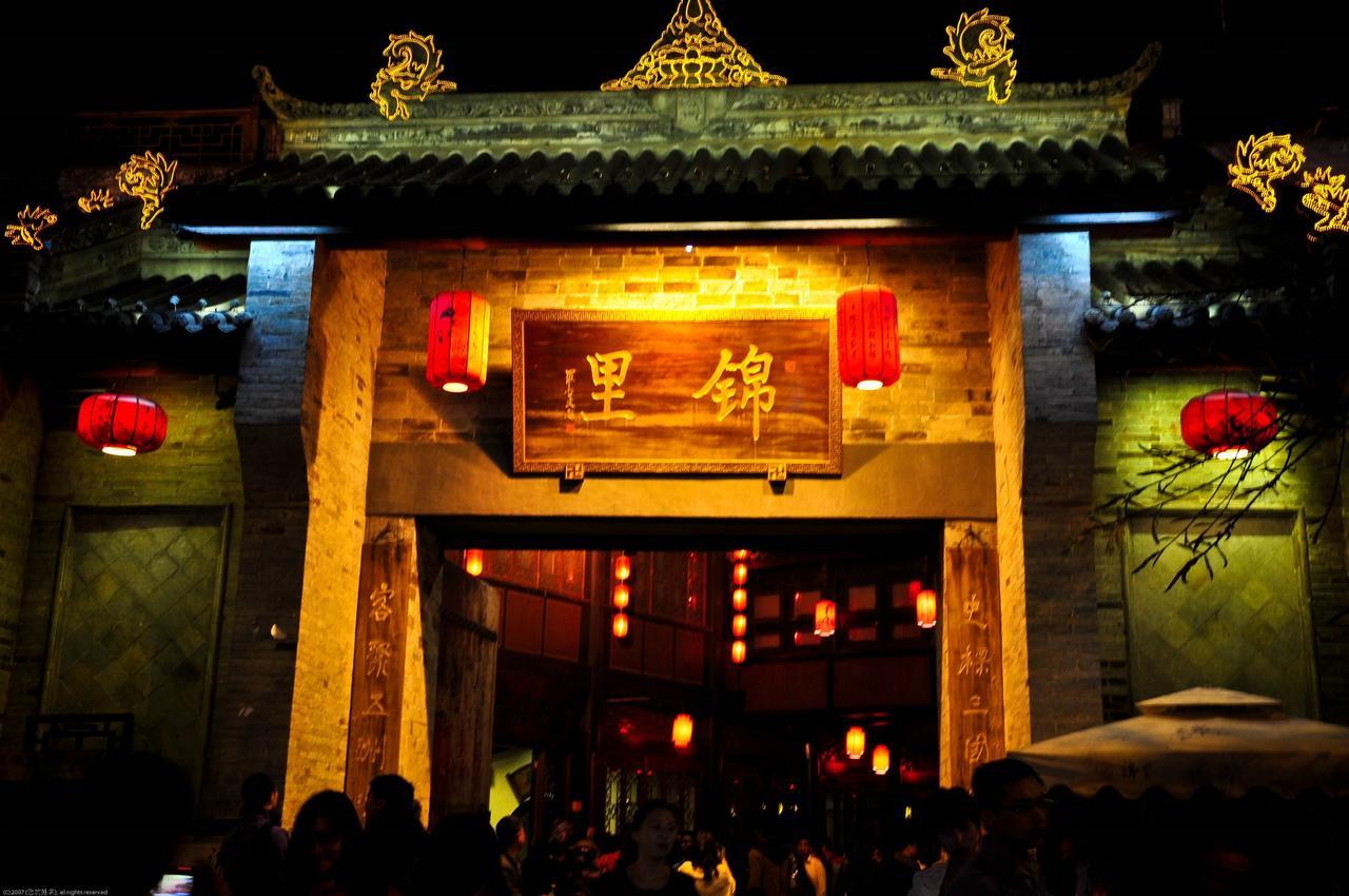 Chengdu Airport Ruijia Hotel Exterior photo